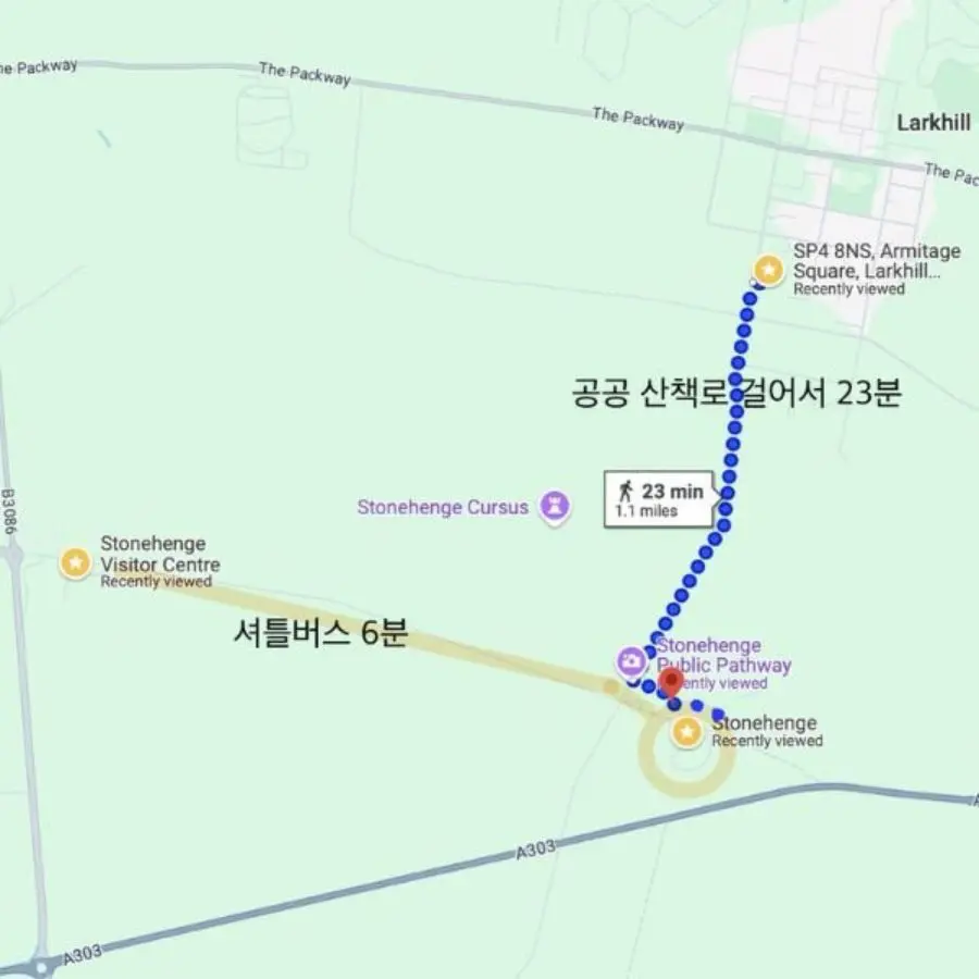 Stonehenge 무료 퍼블릭 풋패스 경로 안내 (구글 맵 참고)